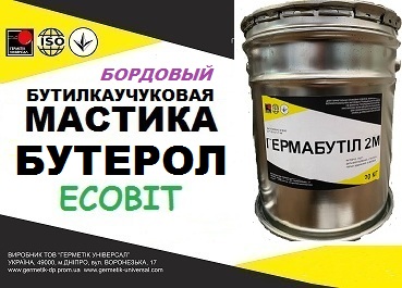 Мастика Бутерол Ecobit ( Бордовый ) бутиловая кровельная полимерная гидроизоляционная ТУ 